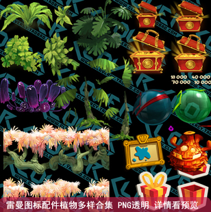 游戏原画素材/2D场景素材/横版地图配件 图标Q版雷曼场景