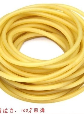 屹立牌天然乳胶管3×5  橡胶止血带 弹力胶管  橡胶弹力管 乳胶管