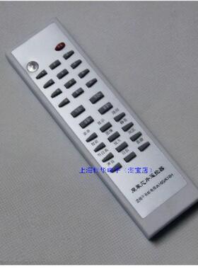 适用于芯片 长虹电视机遥控器 K16G K16H 互相兼容包邮
