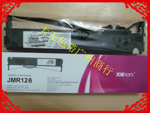 映美耗材 JMR126 FP-630K 632K 635K TP635K FP620K色带框(含芯)