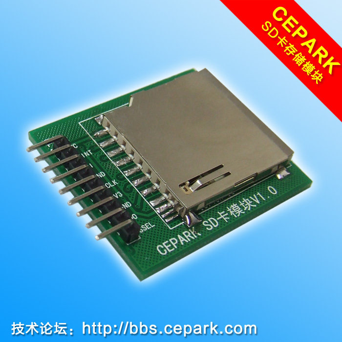 特惠！SD卡存储模块开发学习单片机读写卡SPI通讯送文件系统C源码