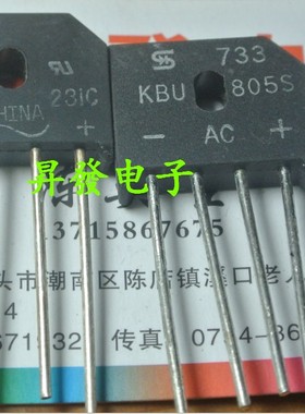 全新整流桥堆 扁桥 KBU810 KBU8J 8G KBU808G KBU802 KBU805S
