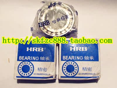 哈尔滨轴承 HRB轴承 HRB 面对背轴承 7304AC/P5DT 配对轴承