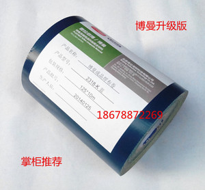 包邮塑钢焊机自粘焊布焊板高温布塑料门窗焊接机加热板焊纸焊布卷