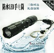 Lumière vélo - Ref 2403880 Image 17