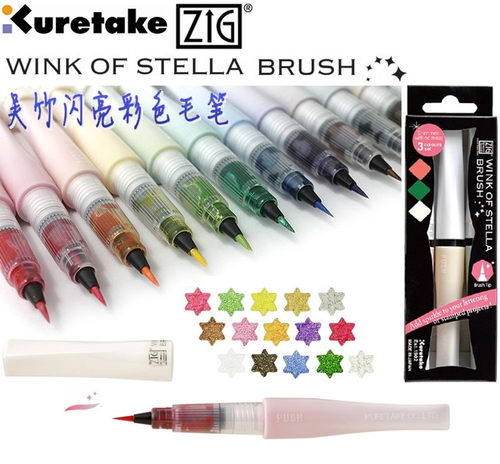 日本吴竹|闪亮彩色|毛笔尖|水彩笔|贺卡用|3色套装|6色选 - 封面