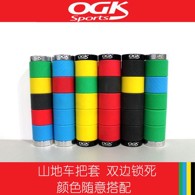 Poignées de vélo - Ref 2343021 Image 1