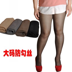 娜娇婷连裤袜 春夏加大码12D超薄透肉防勾丝丝袜胖mm穿袜子女
