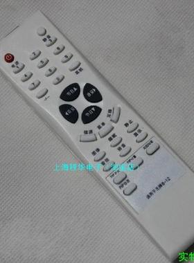 适用TCL电视机遥控STK4210A LCD32A71 20B66.26E64 32B66-1 912