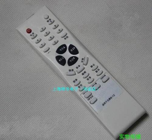 适用TCL电视机遥控STK4210A LCD32A71 20B66.26E64 32B66-1 912