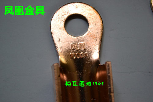 国标a级纯紫铜开口鼻1000A