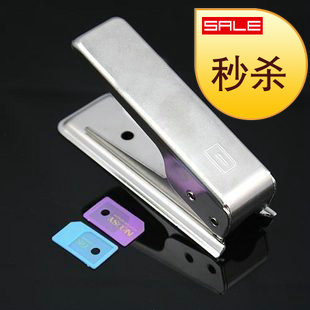 Pince pour cartes SIM - Ref 307230 Image 1