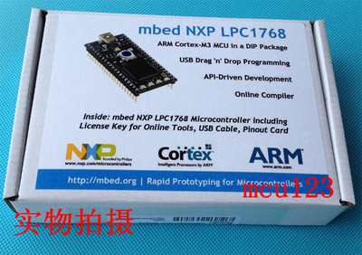 原装ARM mbed NXP LPC1768 Development Board进口/开发板/学习板