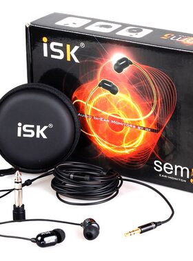 ISK sem5  监听耳塞 监听耳机  isksem5耳塞