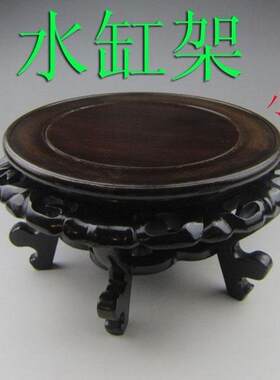 宜兴紫砂壶罐纯紫砂水缸茶水缸储水缸金鱼缸特大小木架子