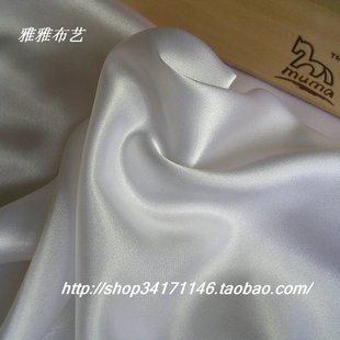 雅雅布艺 DIY服装面料 漂白色仿真丝亮缎 150cm宽 半米价