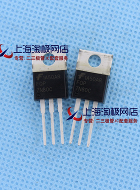 热卖FQP7N80C 7N80C全新进口 7A 800V TO220封装MOS场效应管~