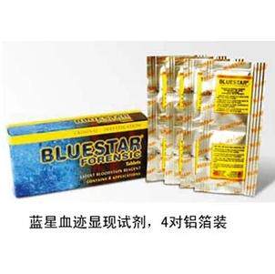 进口陈旧血痕有效不影响DNA灵敏