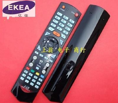 适用于适用于装康佳3D液晶电视遥控器LED55IS95D LED46IS95D