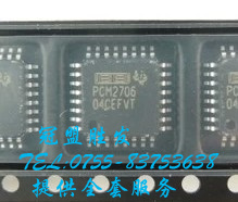 PCM2706PJT TQFP32 全新原装 正品现货 一只起拍 量大价优