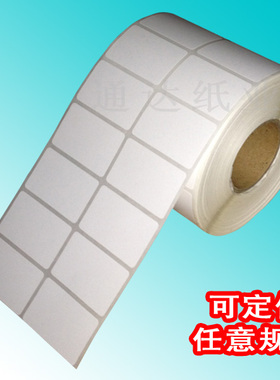 铜板版标签纸条码打印纸铜板不干胶贴纸鞋盒标签30*20 40 50现货