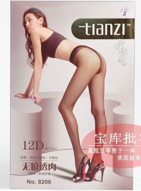 6双天姿12d不掉裆九分连裤丝袜