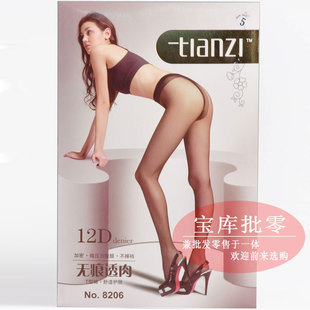 拼6双包邮 天姿12D无痕T裆不掉裆微压连裤丝袜8206九分9206