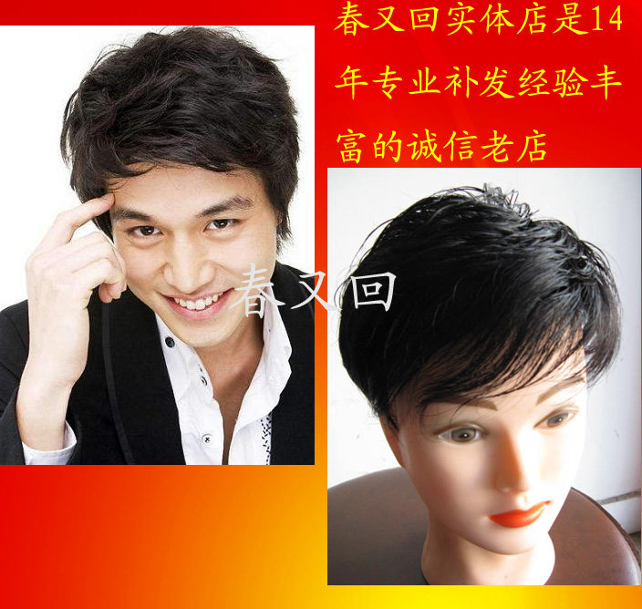 Extension mèches - Ref 225419 Image 1