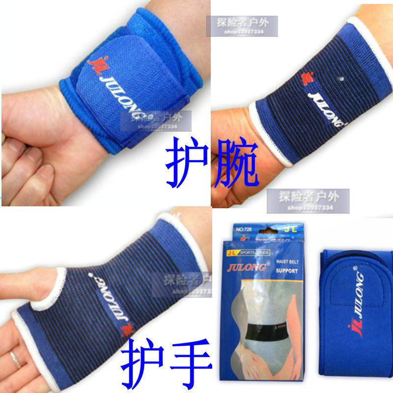 Protection sport - Ref 586867 Image 1