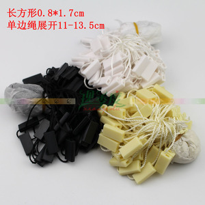 吊粒衣服吊牌绳 吊绳绳子标签挂绳服装辅料双勾长方形1.7-2.0现货