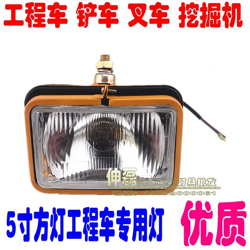 叉车挖掘机大灯方灯专用灯照明