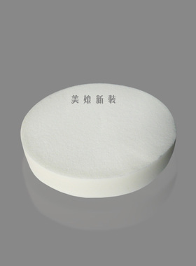 粉底专业化妆师耐用工具海绵粉扑