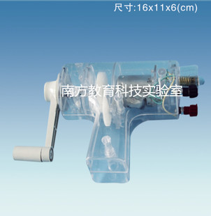29033 手摇发电机 物理电磁学实验器材 发电机 电源型 教学仪器