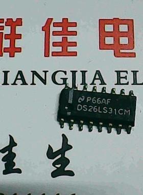 DS26LS31CM 质量保证进口货