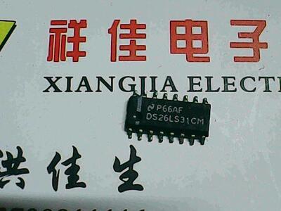 DS26LS31CM 质量保证进口货