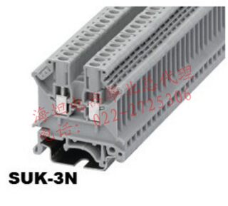 铜件UK3N接线端子排  2.5平方导轨式端子仿菲尼克斯不滑丝