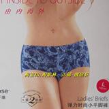 Bretelles pour lingerie - Ref 815015 Image 21