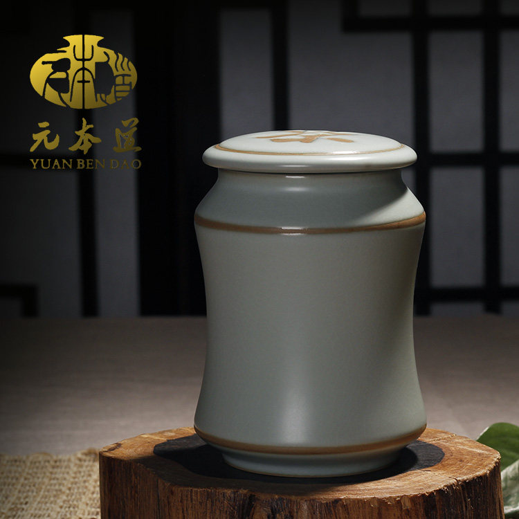 元本道汝窑茶叶罐 普洱紫砂茶叶罐陶瓷茶具 中号开片茶叶罐特价包