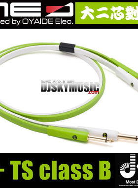 欧亚德Oyaide d+ TS Class B 欧亚德大二芯镀金线 Oyaide JACK头