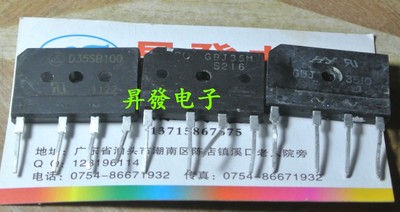 拆机电磁炉专用 扁桥 整流桥堆 KBJ3510=GBJ3510=PB3510=D35SB100