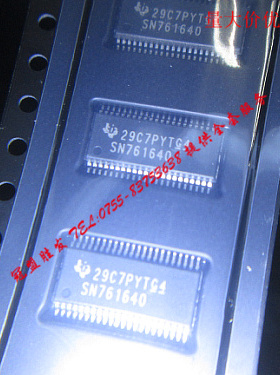 SN761640DBTR 全新原装,进口TI厂家现货,欢迎咨询