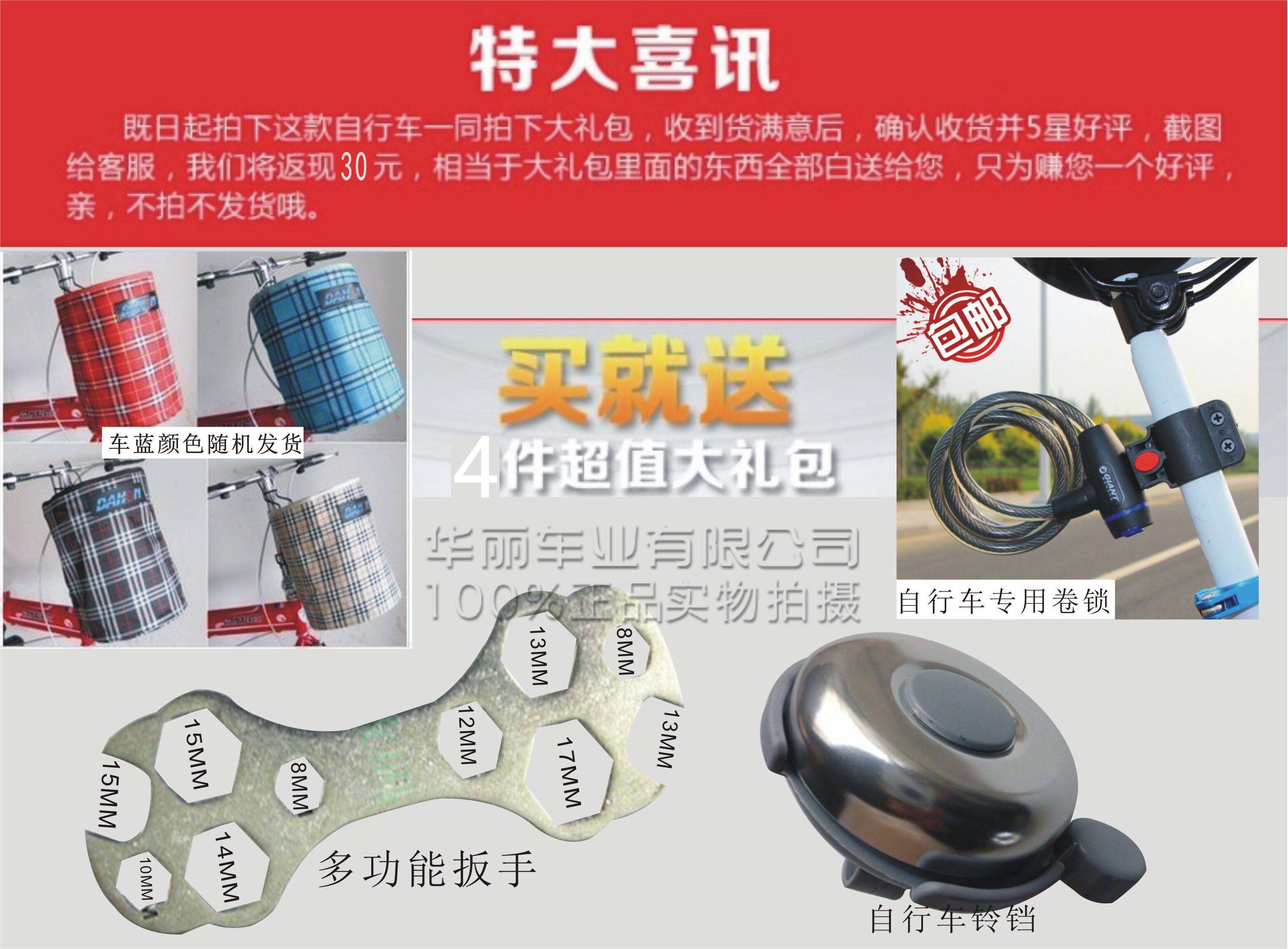 Panier pour vélo en toile - Ref 2255948 Image 1