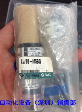 原装  AWSMC10-M5BG 全新原装 如假白送