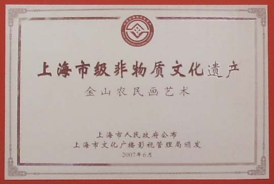 Детская картина