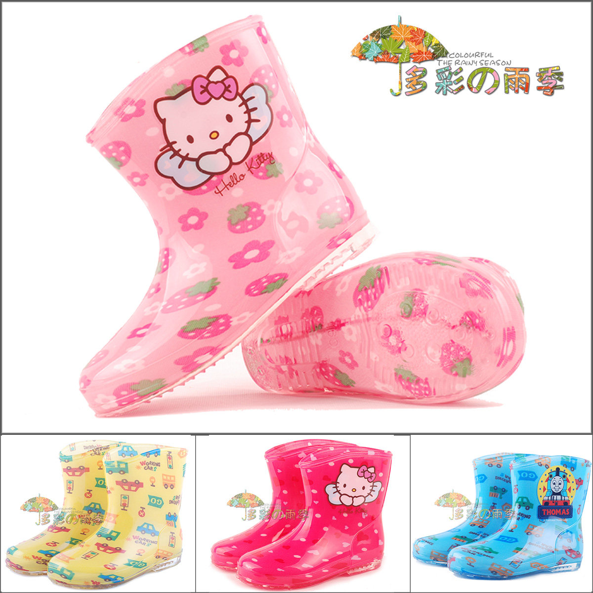 Chaussures enfants en plastique - Ref 1039817 Image 1