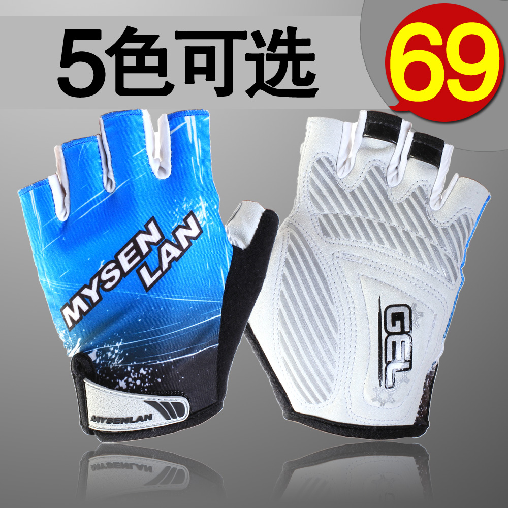 Gants pour vélo mixte RUSUOO - Ref 2247404 Image 1