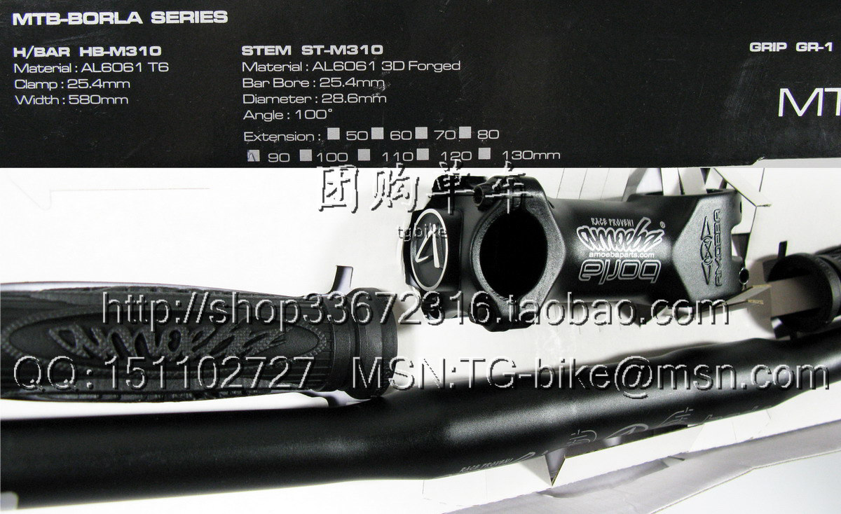 Guidon de vélo AMOEBA - Ref 2343789 Image 1