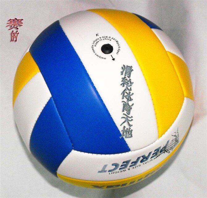 Ballon de volley-ball - Ref 2012355 Image 1
