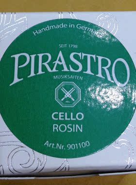 新店开张-德国PIRASTRO CELLO 9011大提琴松香 901100
