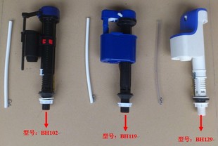 T0T0进水阀马桶配件CW981CW886CW864CW854CW988进水上水器